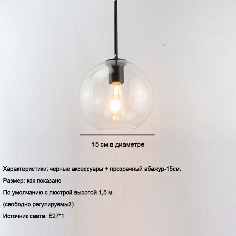 Люстра, E27, 15 Вт #1