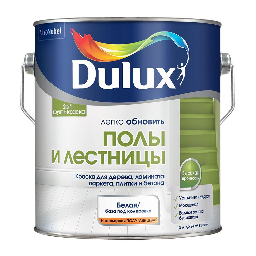 DULUX Краска Быстросохнущая, до 70°, Водная, Полуглянцевое покрытие, 2 л, белый  #1