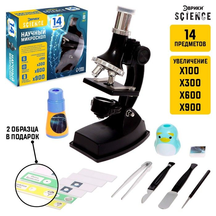 Набор для изучения микромира "Микроскоп + калейдоскоп", 14 предметов, световые эффекты, работает от батареек #1