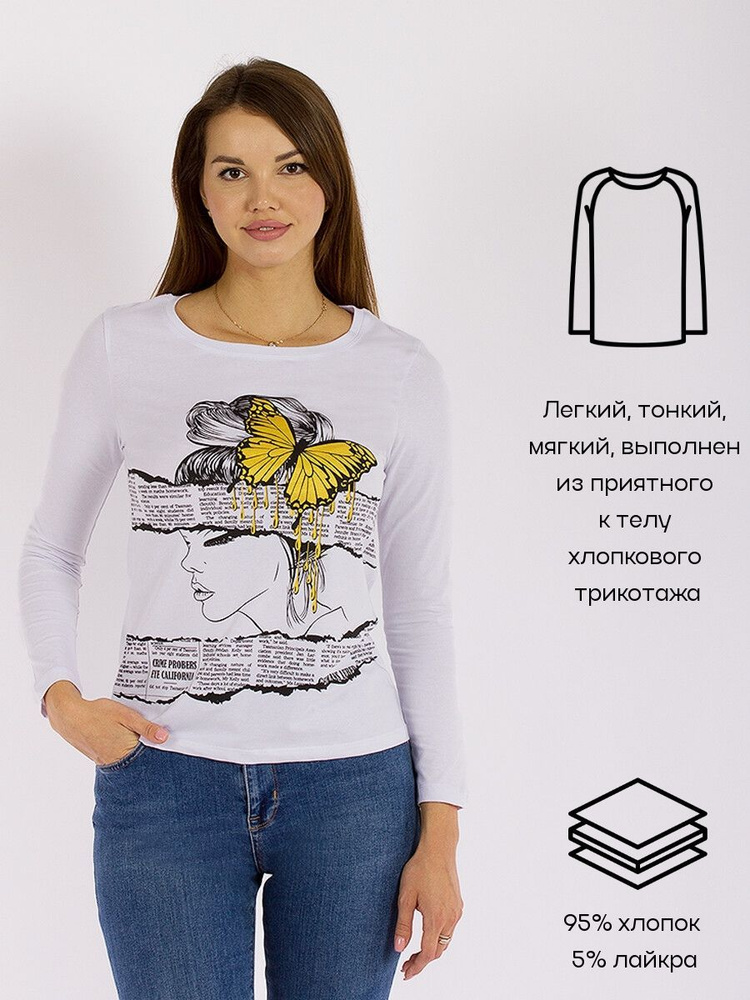 Лонгслив DAIROS #1
