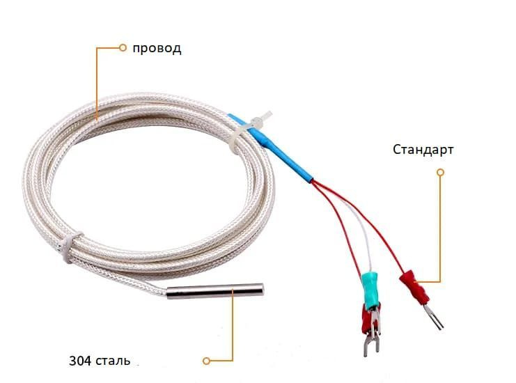 Термопара Pt100, 4х40мм три провода - купить с доставкой по выгодным ...