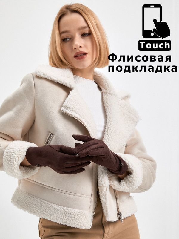 Перчатки Crown #1