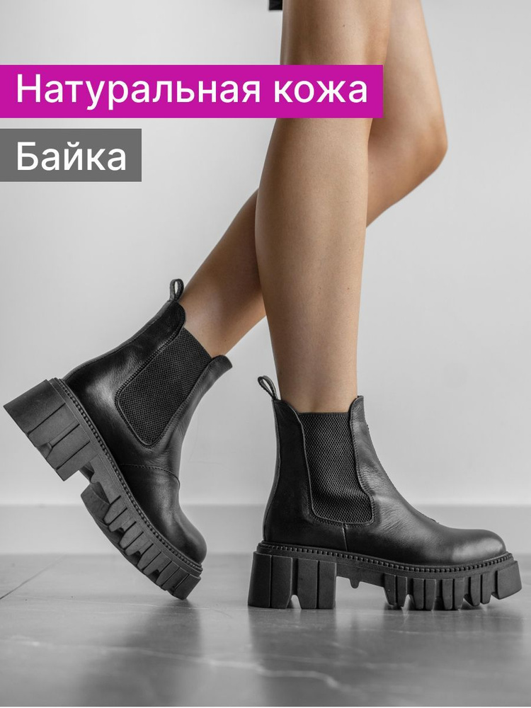 Ботинки Reversal #1