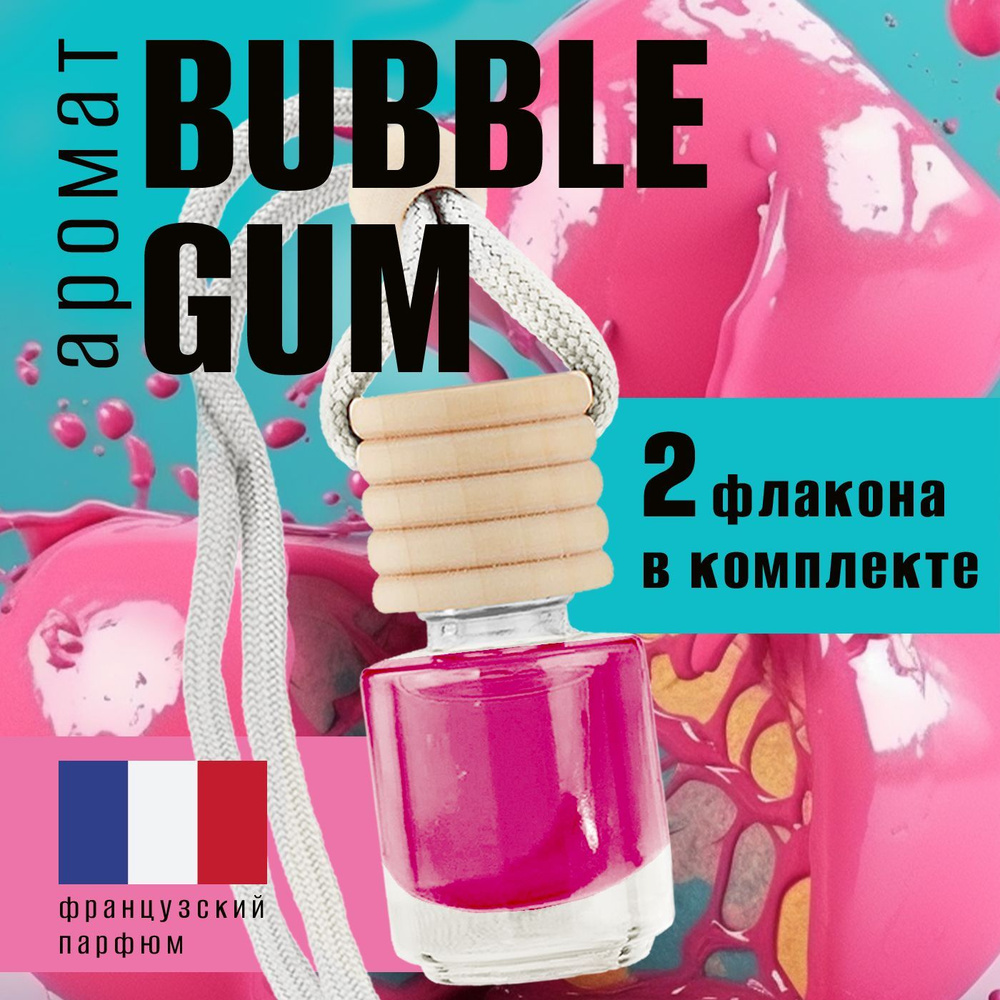 iDEAL Ароматизатор автомобильный, Bubble Gum (бабл гам), 4 мл