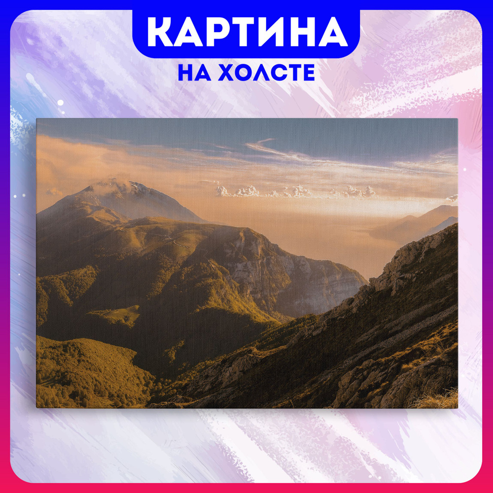 Картина на холсте горы Кавказ природа пейзаж (6) 20х30 см - купить по  низкой цене в интернет-магазине OZON (1162992133)