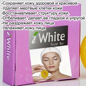 iwhite glutathione I WHITE KOREA, Korea iWk.Lab Super Glow Serum 10 ml Sachet  iWhite   