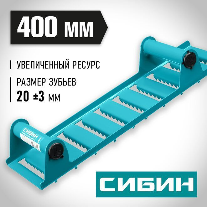 Ручной рубанок по газобетону #1