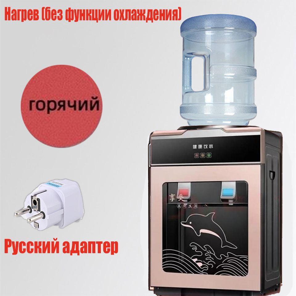 Кулер для воды MUZEN фонтанчик, красный, золотой купить по низкой цене ...