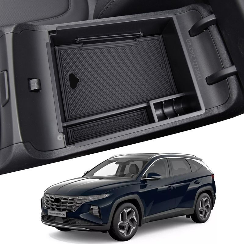 ящик в подлокотник органайзер для Hyundai Tucson 4 Хундай Туксон NX4 ...