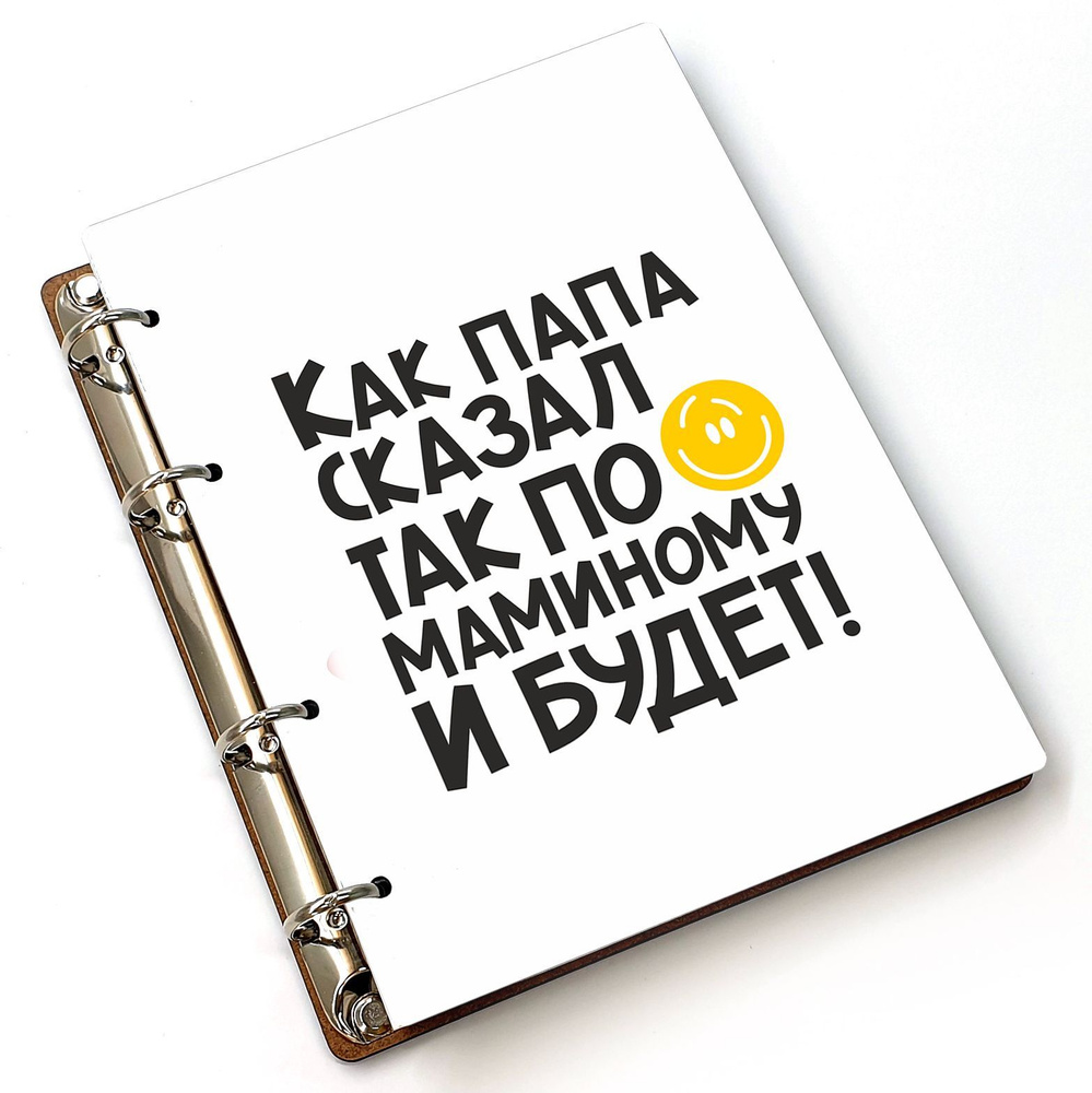 #huskydom Блокнот A5, листов: 80 #1