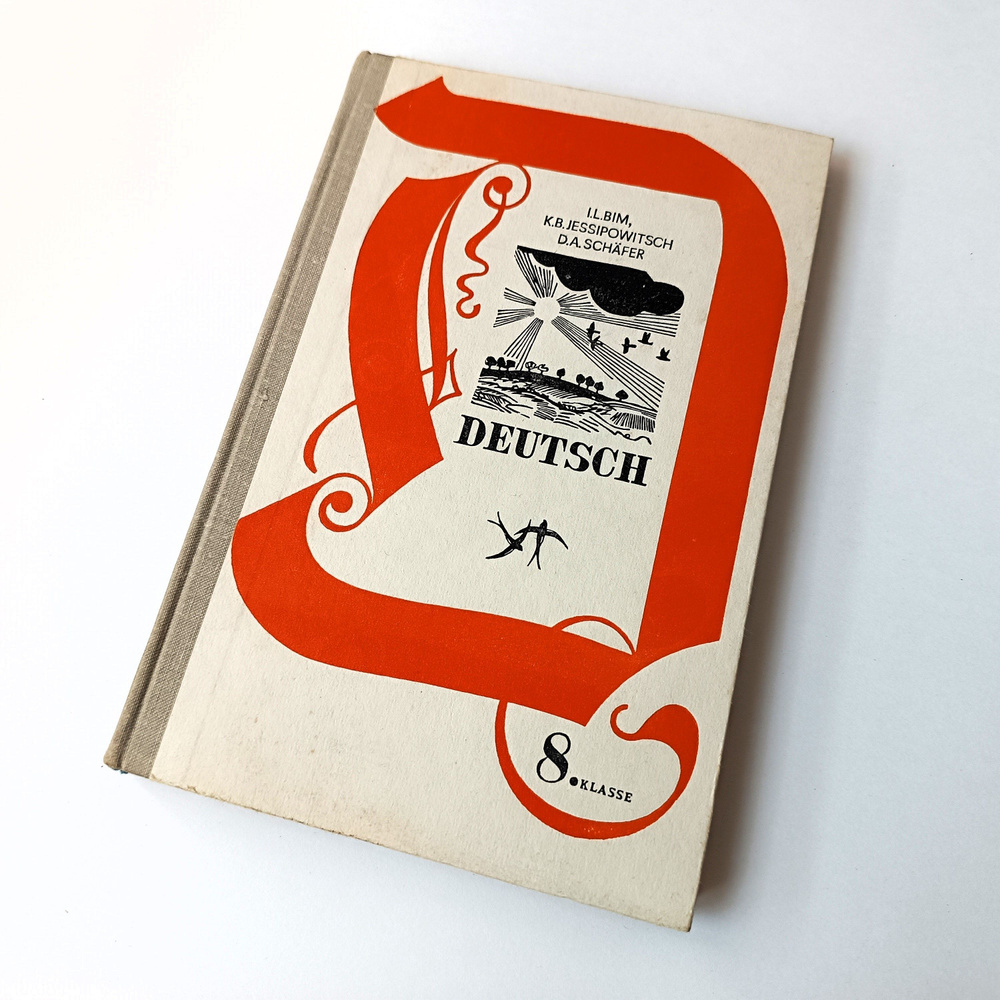 Советский Учебник для 8 класса СШ по немецкому языку - DEUTSCH 8 klasse ...