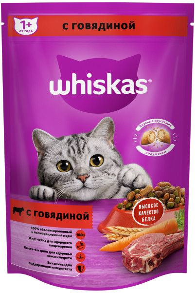 Сухой корм Whiskas Вкусные подушечки для кошек с говядиной, 350 г.  #1