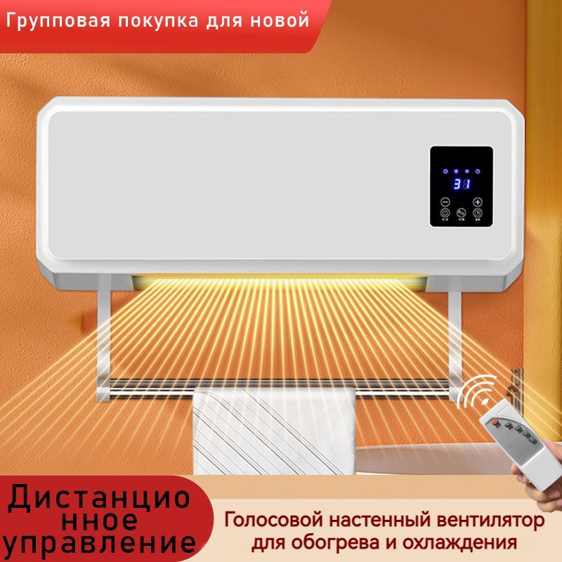 Настенные бытовые кондиционеры, энергоэффективные, естественный воздух ...