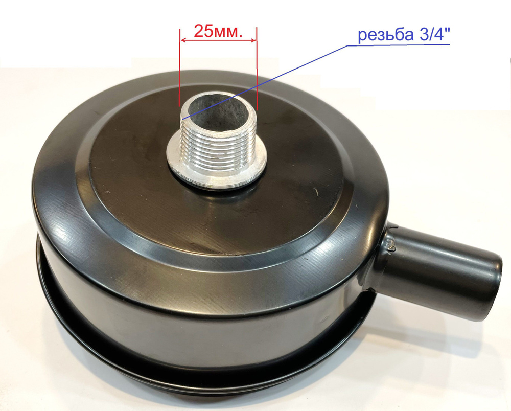 Фильтр воздушный большой для компрессора 3/4