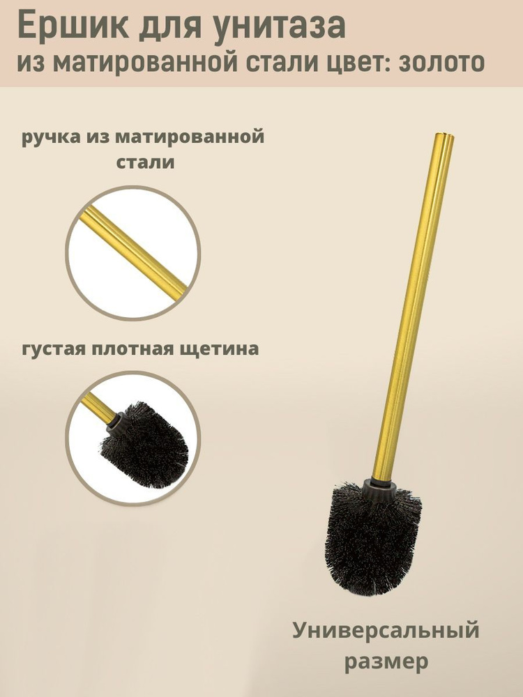 BATH PLUS Ершик для унитаза, 1 шт #1