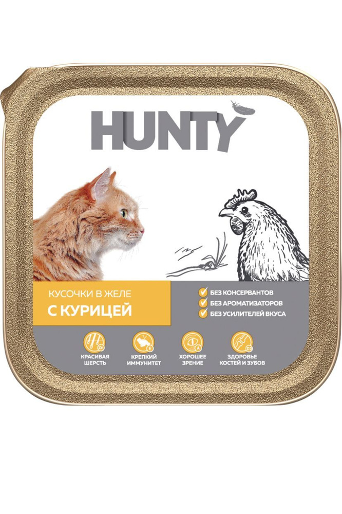 Корм консервированный для взрослых кошек HUNTY с курицей, кусочки в желе, 100г*10 штук  #1