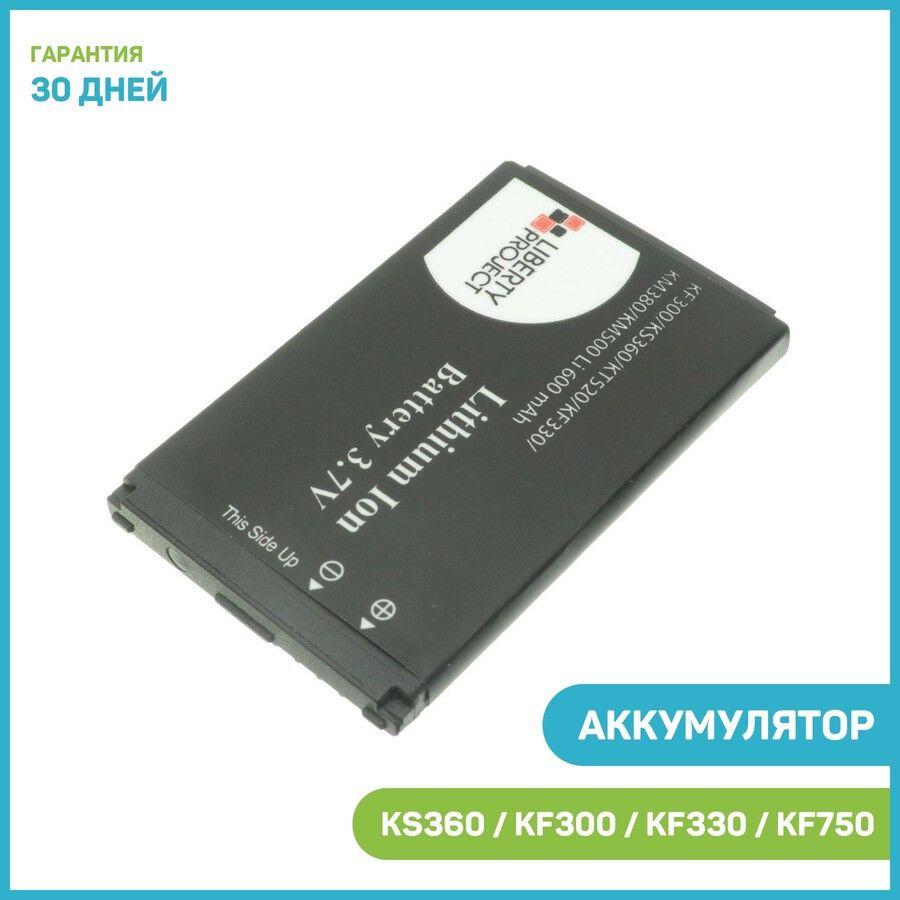 Аккумулятор для LG KF300 / KF330 / KF750 и др. (LGIP-330G) - купить с  доставкой по выгодным ценам в интернет-магазине OZON (357291590)