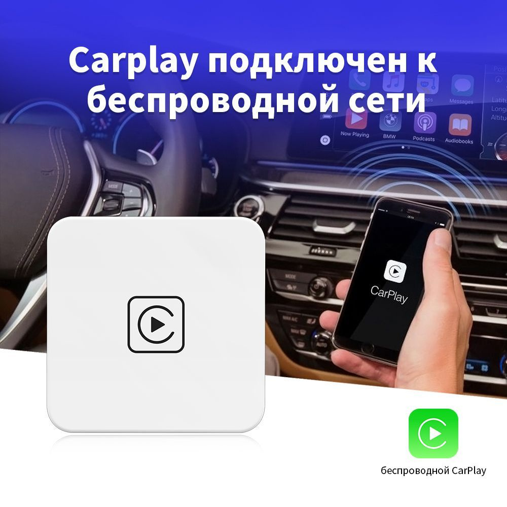 Bluetooth-адаптер автомобильный caraibox купить по выгодной цене в интернет-магазине  OZON (1175365340)