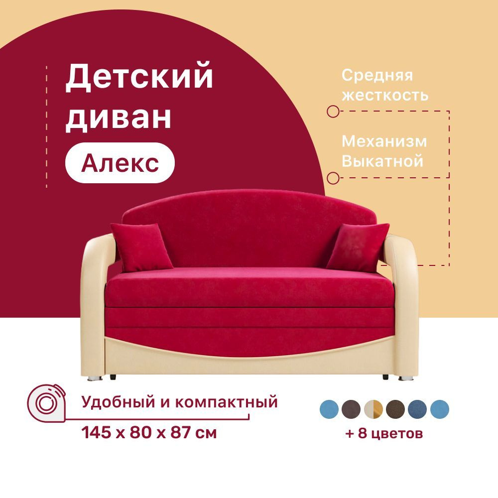 Оформление дизайна и выбор цветового решения