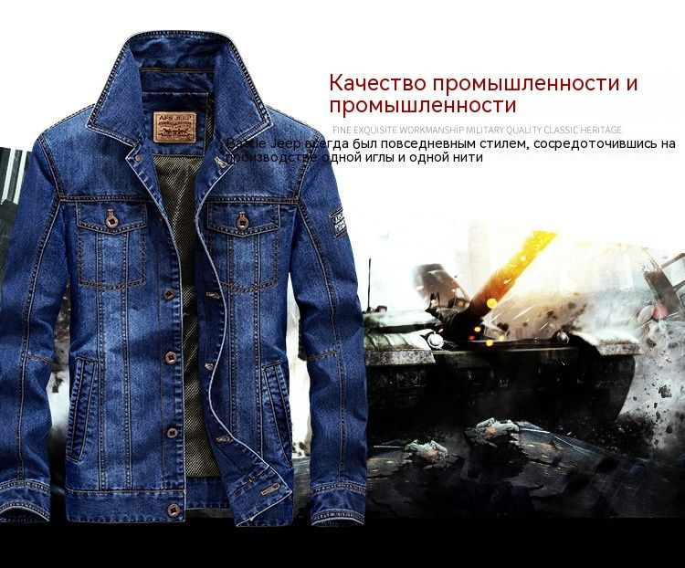 Куртка джинсовая - купить с доставкой по выгодным ценам в интернет ...