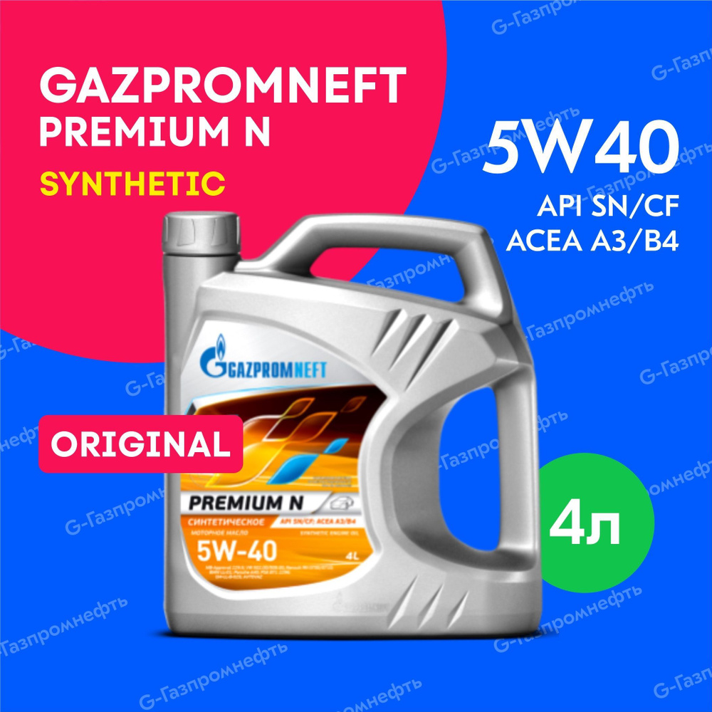 Gazpromneft gazpromneft 5W-40 Масло моторное, Синтетическое, 4 л