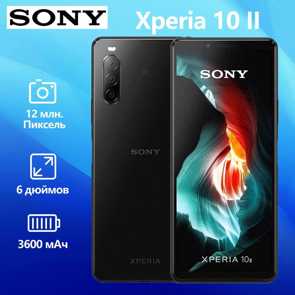 Смартфон Sony xperia x10II 4/128_eSIM+SIM - купить по выгодной цене в  интернет-магазине OZON (1176547165)