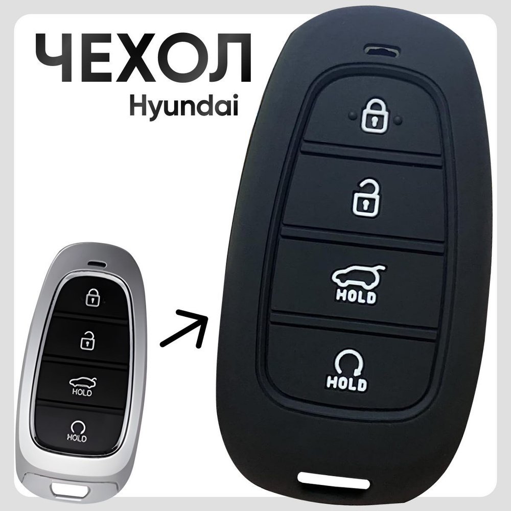 TPU Car Key Holder Case Cover For Hyundai Tucson L 2021 Solaris Sonata  Hybrid NEXO NX4 Santafe dn8 2020 Key Chain Accessories