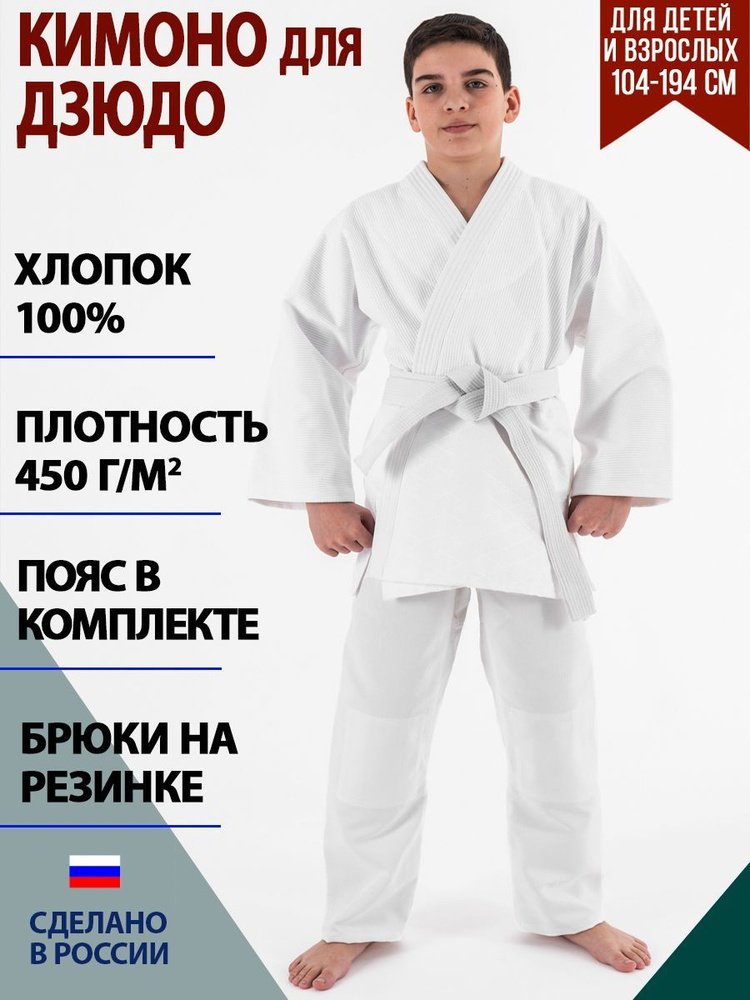 Кимоно TENGO #1