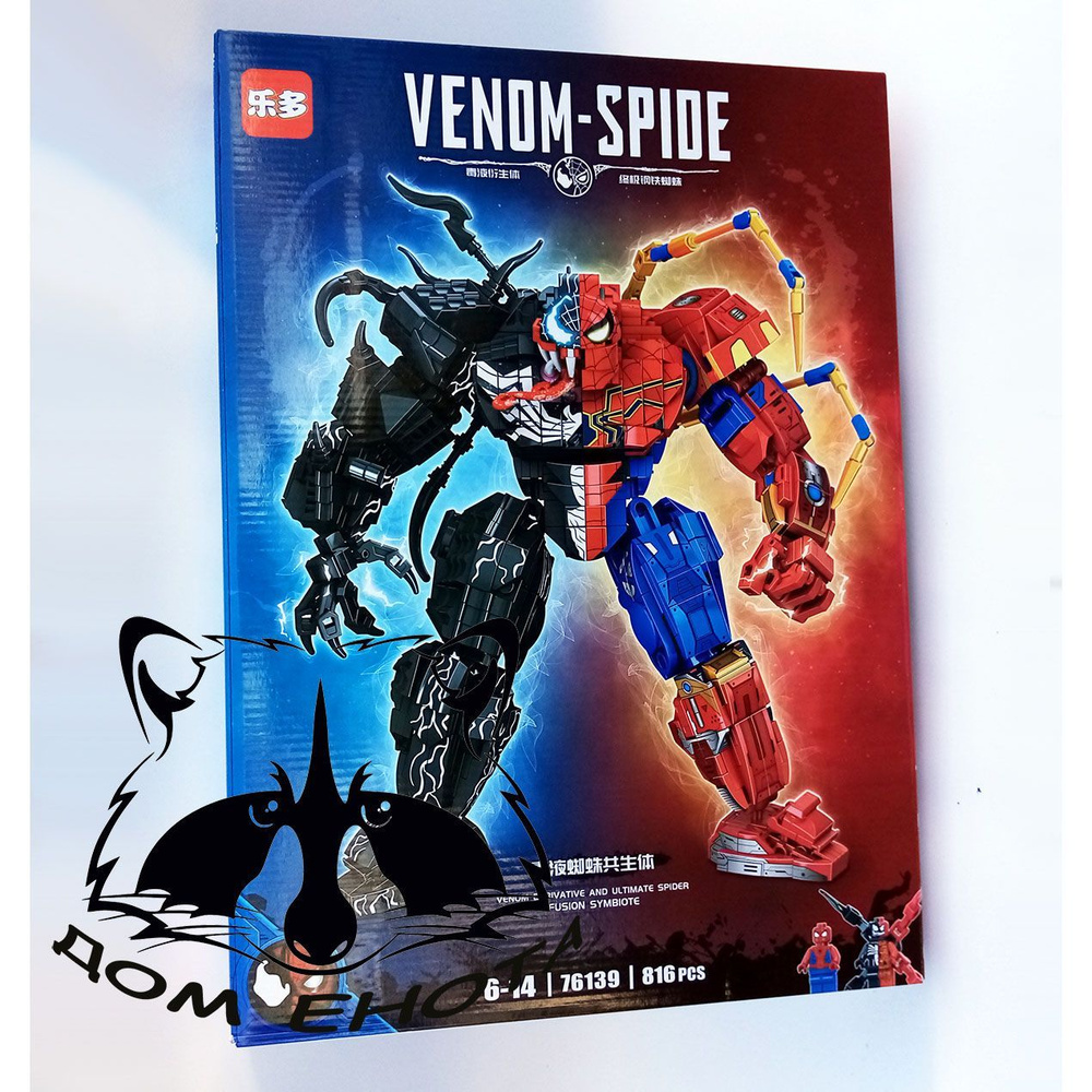 Конструктор VENOM Веном - Человек-паук Spiderman 816 деталей - купить с ...