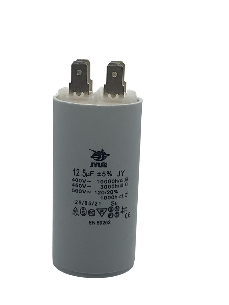 12 мкф. 12 мкф