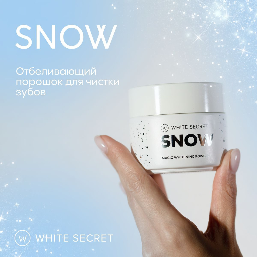 Зубной порошок White Secret Для чистки и отбеливания #1