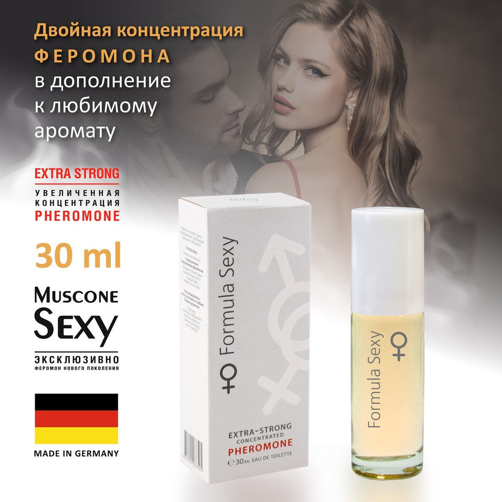 Formula Sexy Extra-Strong Туалетная вода 30 мл (957488707)