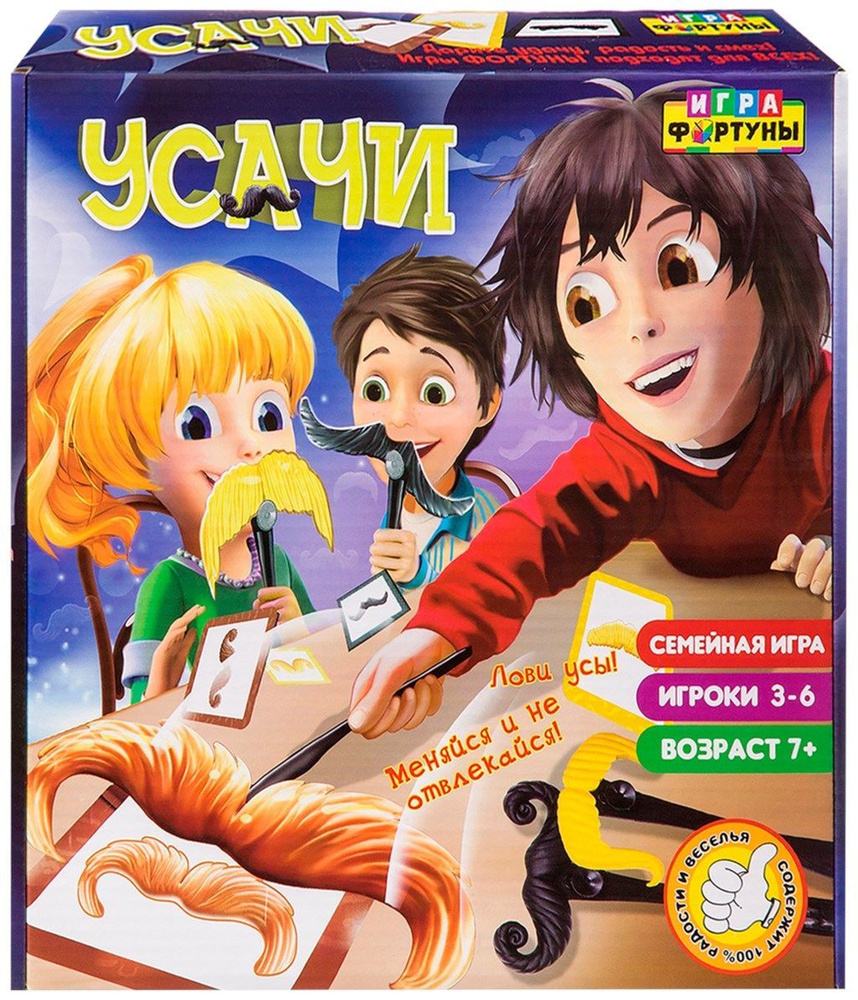 игра фортуны игры (92) фото