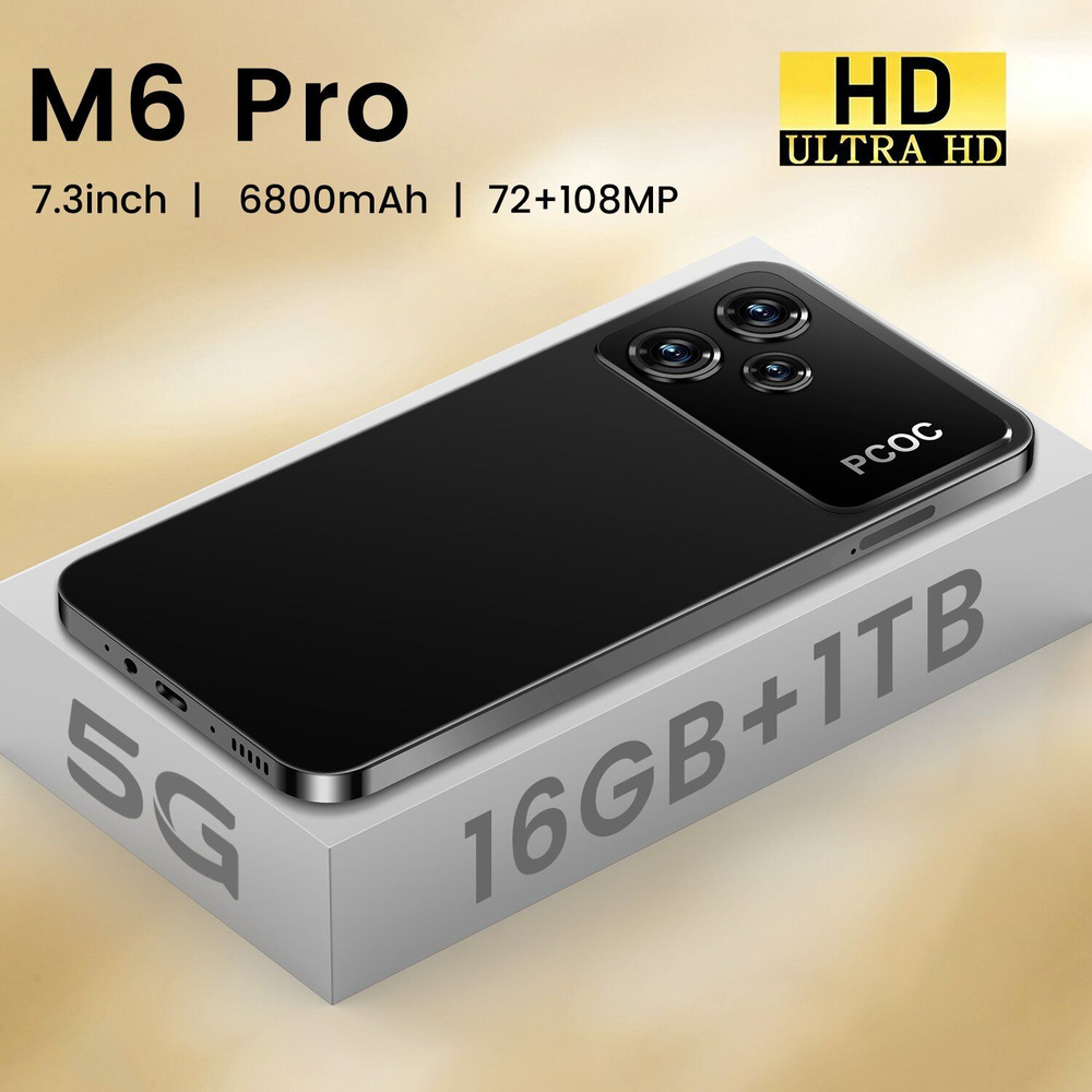 Смартфон M6 PRO-7+79+-1 - купить по выгодной цене в интернет-магазине OZON  (1239853129)