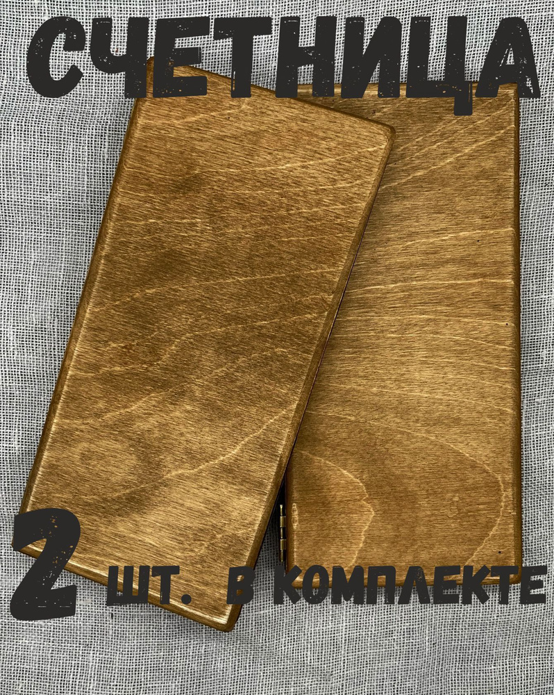  Папка, 2 шт. #1
