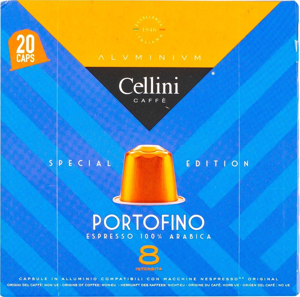 Кофе в капсулах Cellini Portofino 20шт х2шт #1