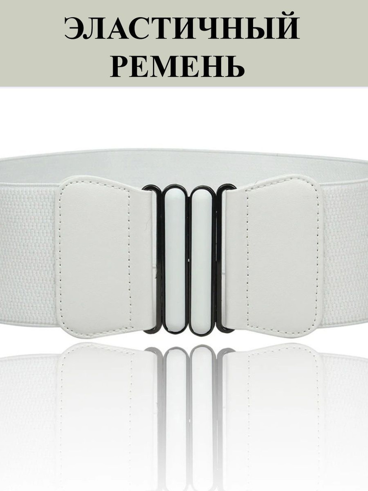 JETERINI Пояс #1