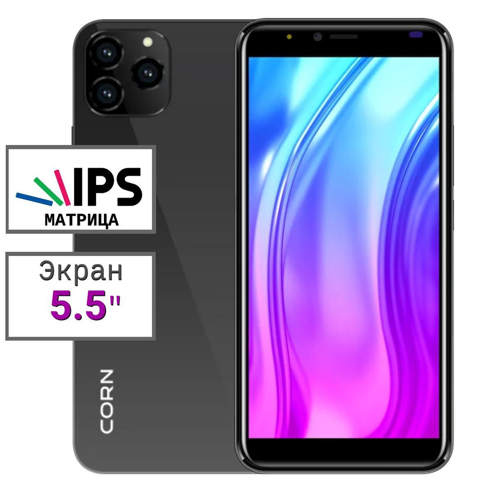 Corn Смартфон C55 PRO 2/16 ГБ, черный