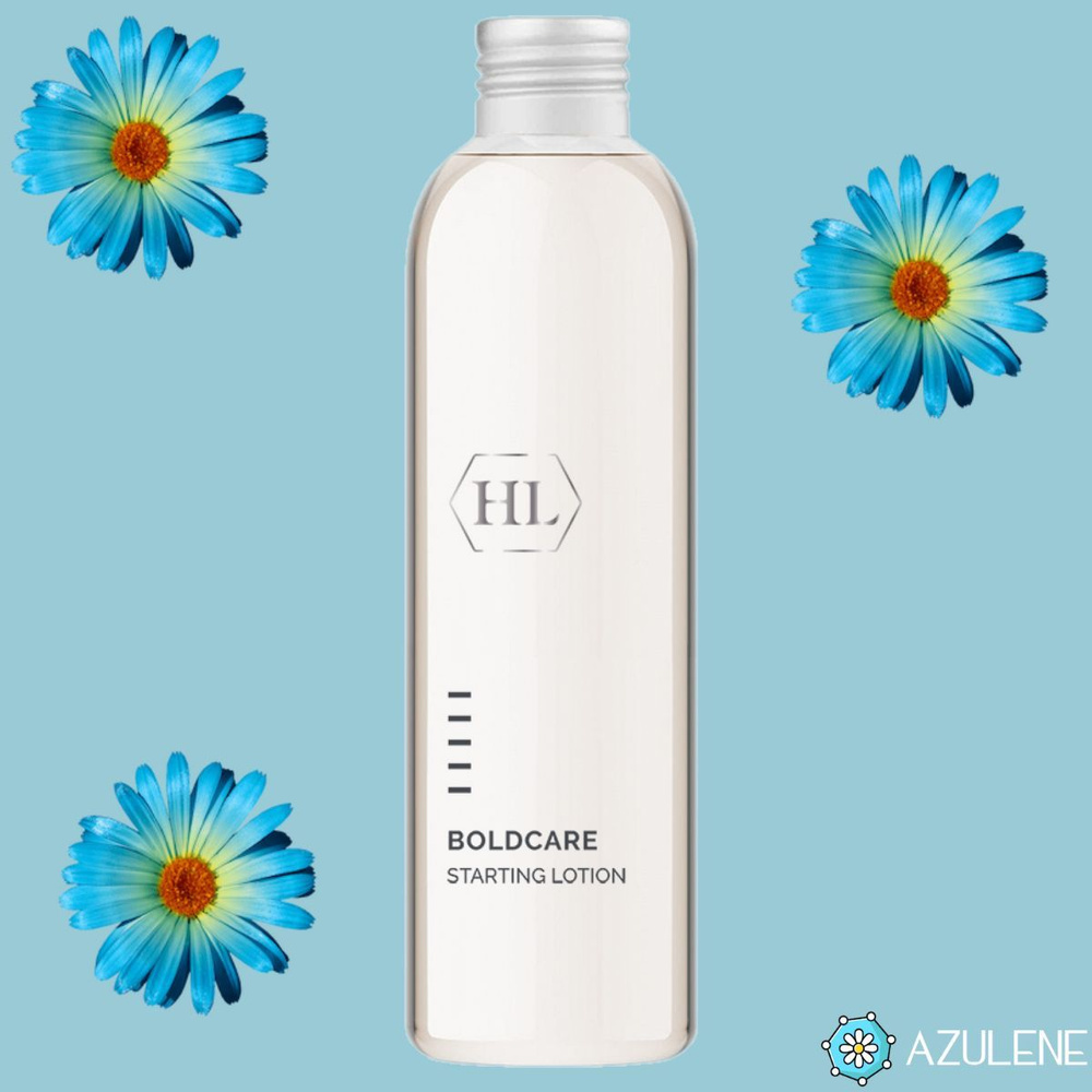 Holy Land BOLDCARE STARTING LOTION 150 ml лосьон-сыворотка пилинг с ...