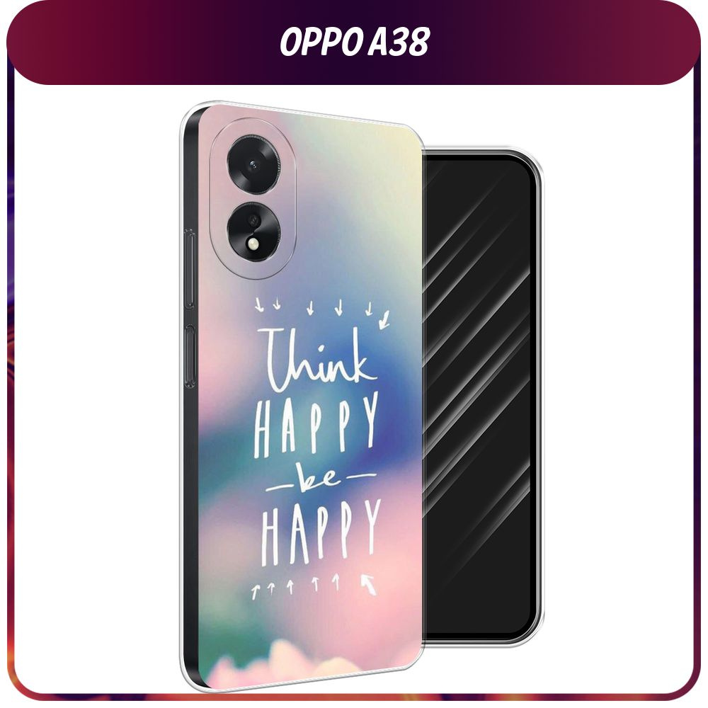 Силиконовый чехол на Oppo A38/A18 / Оппо A38/А18 