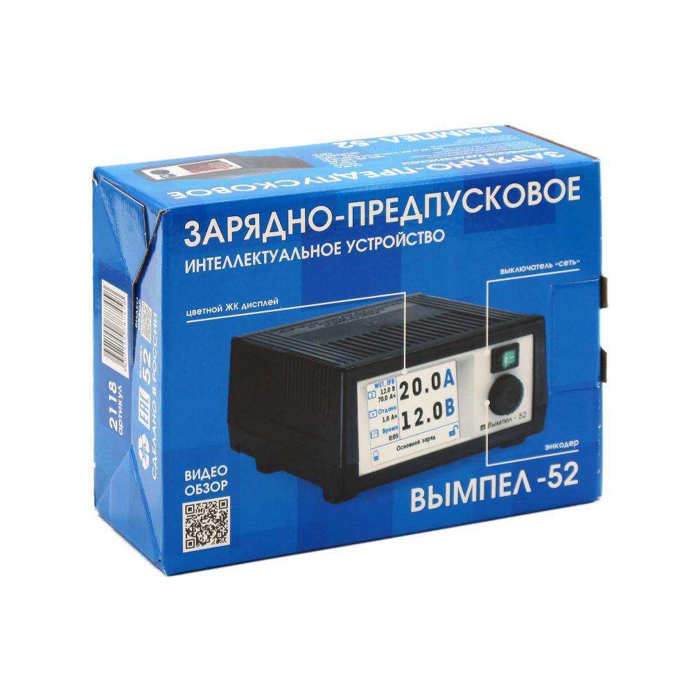 Зарядно-предпусковое устройство ВЫМПЕЛ-52 - купить с доставкой по выгодным  ценам в интернет-магазине OZON (1358547118)