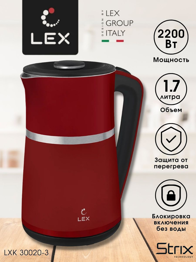 LEX Электрический чайник LXK 30020, красный #1