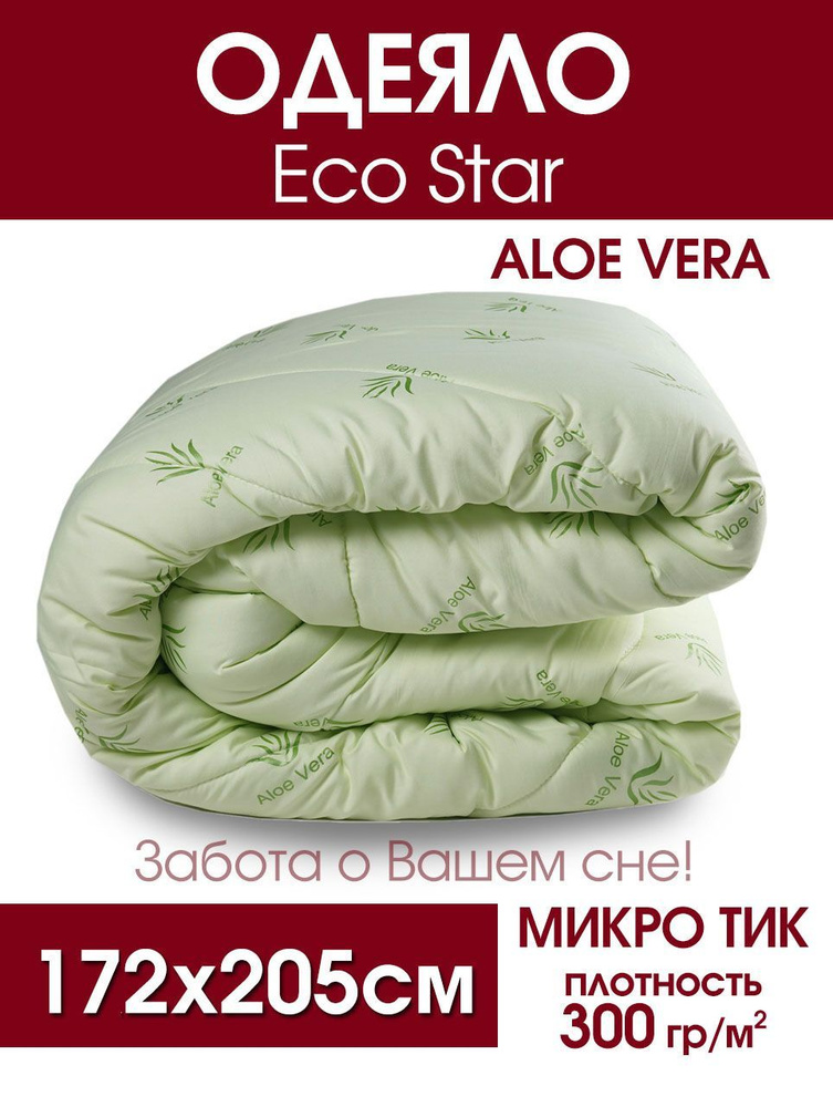 Одеяло EcoStar, Aloe Vera (300гр/м), микро тик #1