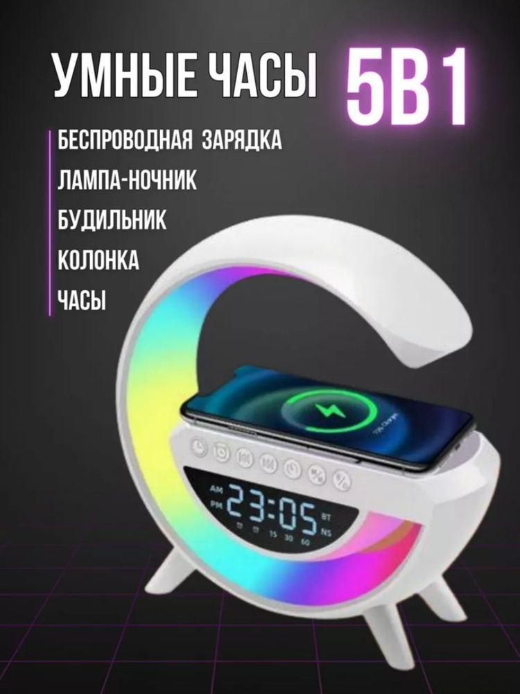 Часы настольные электронные купить по низкой цене с доставкой и ...