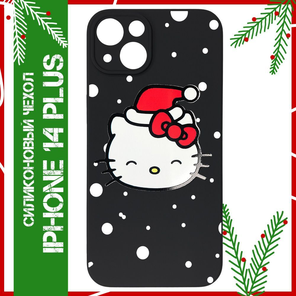 Чехол на iPhone 14 Plus / на Айфон 14 Плюс с принтом Hello Kitty новый год  черный силиконовый - купить с доставкой по выгодным ценам в  интернет-магазине OZON (1211347354)