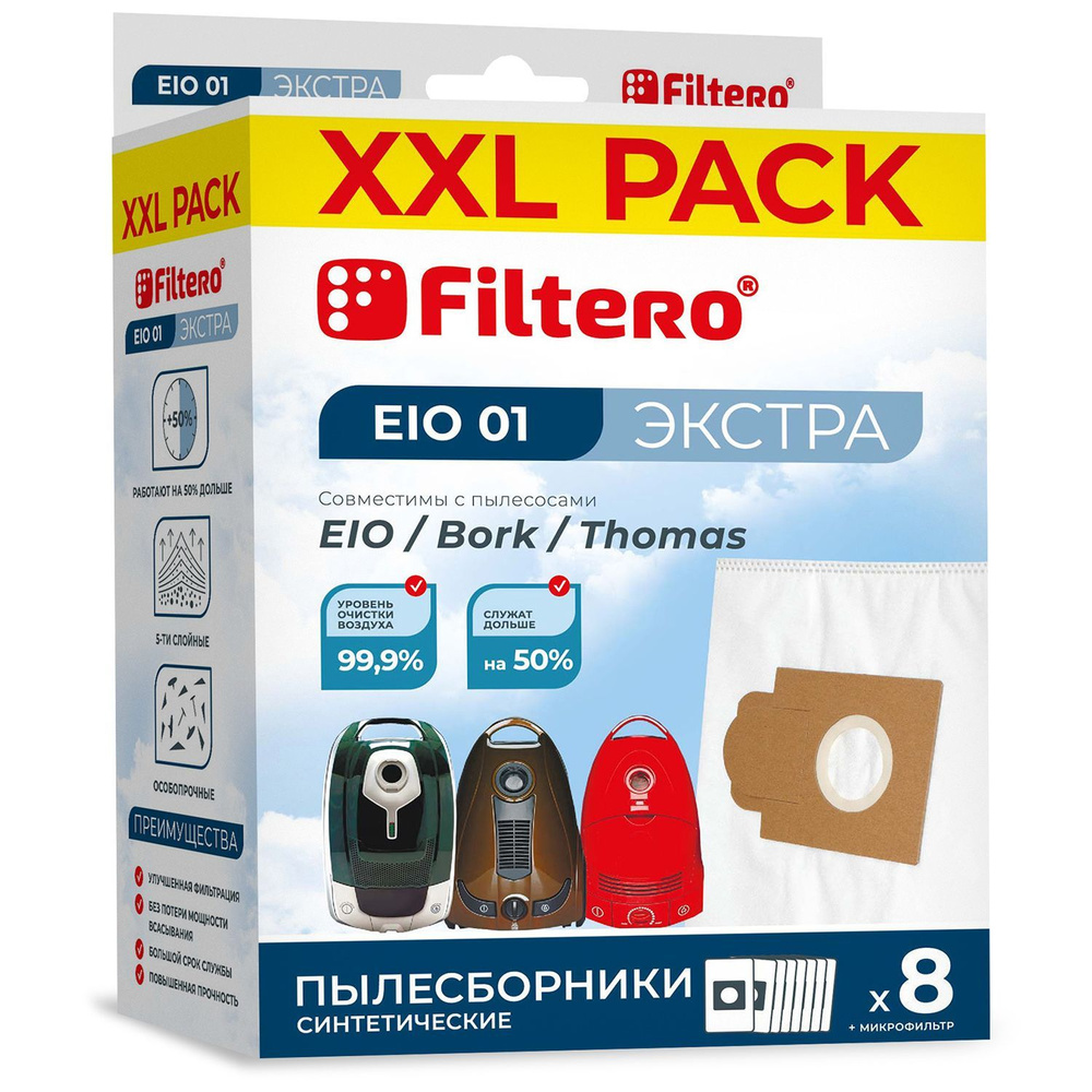 Комплект пылесборник и фильтр Filtero, 4.7 л  по доступной цене с .