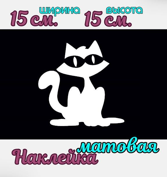 Кот #1