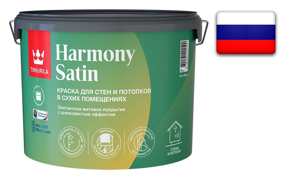 Краска Tikkurila Матовая, Матовое покрытие, белый - купить в интернет ...