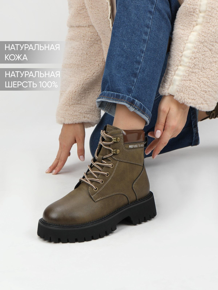 Ботинки DeSTRA Зима - купить с доставкой по выгодным ценам винтернет-магазине OZON (1178121125)