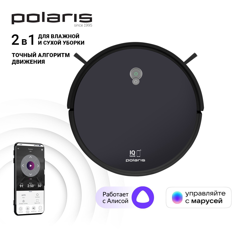 Робот Пылесос Polaris Pvc 1226 Золотой Купить